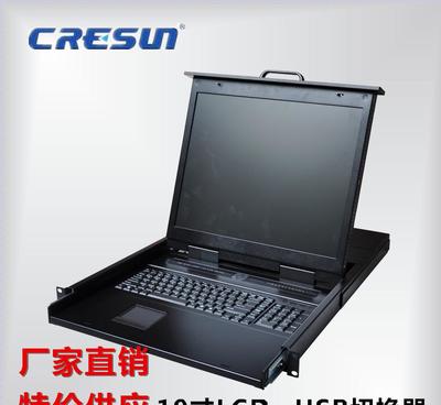 深圳四維科瑞 專業(yè)直銷19寸1口/8口/16口服務(wù)器KVM切換器，高清細節(jié)圖全解析